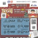 지에스(GS)25 포남제일점 이미지