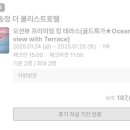 THECOOLEST HOTEL 이미지