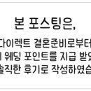 살롱 드 셀레네