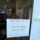 이순신빙상장 아산 아이스링크 아이와 스케이트 이용 후기