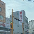 대촌주유소 이미지