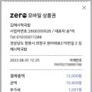 김해 시락국밥 명서점