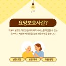 한솔요양보호사교육원 네이버블로그