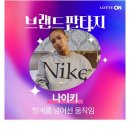 굿모닝건강스토어 이미지