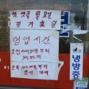 소낭식당 - 서귀포시 | 소낭식당