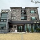 잠홍레스트펜션 이미지