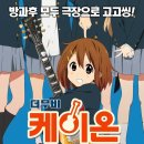 더케이온