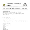 ＜건강 2025-09-07호 ＞유행성이하선염 이미지