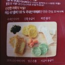 (주)바른F&B