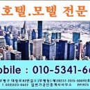 마징가 모텔 이미지