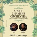 유럽 도시에 흐르는 클래식 음악 이미지