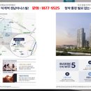 경남아너스빌 어린이공원 이미지