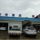 복자농장 이미지