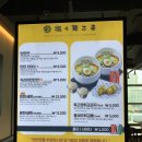 부산 서면 삼정타워 맛집 탄탄면공방 후기