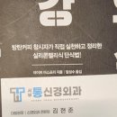 파리바게뜨대구서부 이미지