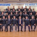 화승글로벌 이미지