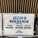 골프존파크금촌