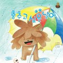 신나는고래 이미지