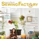 소잉[sewing] 이미지