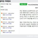 삼광공인중개사사무소 이미지