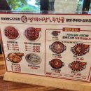 명태어장 이미지