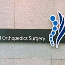 월곡순정형외과의원 이미지