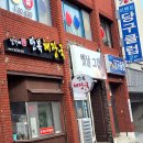 만복주식회사 이미지