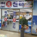 7번수산 이미지