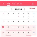 재이교역 | 대구 수성구 재이요가 학원: 몸과 마음을 힐링하는 공간