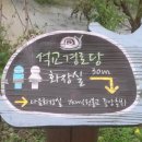 탑천 이미지