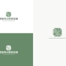 경희죽서루한의원 네이버블로그