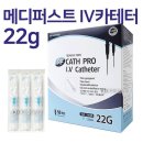 퍼스트메디 쇼핑하우