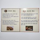 찬미김밥 이미지