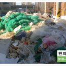 천지환경산업(주) 이미지