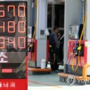 싼7주유소 이미지