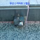 명륜동-12 티스토리