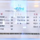 연승국밥 네이버블로그