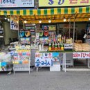 GS25 홍천동면점 이미지