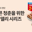 서북이마트1 이미지