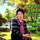 대구공산초등학교 이미지