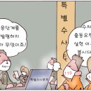이태원 마당