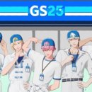 지에스25 건국점 이미지