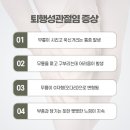 형제한의원 이미지