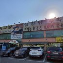 팔복정비 이미지