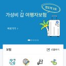여행뱅크