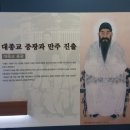 홍암나철기념관 이미지