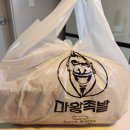 마왕족발 수영점 이미지