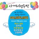 성주군수륜면보건지소 이미지