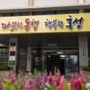 합동식육음식점 이미지