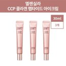 엘렌 - 마포구 동교로 267 | 엘렌